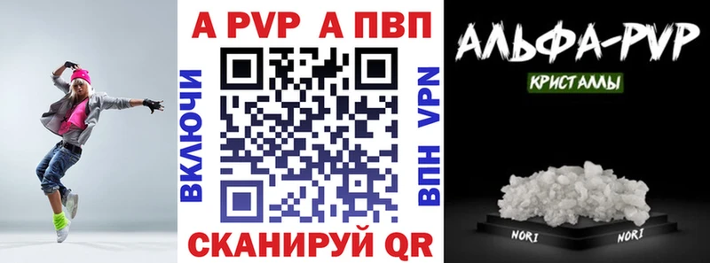 Виды наркоты Ачхой-Мартан ГАШ  КОКАИН  A-PVP  МАРИХУАНА  МЕФ 