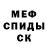 МЕТАДОН мёд Endoftheline '