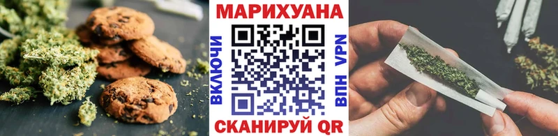 Печенье с ТГК марихуана  дарк нет официальный сайт  Ачхой-Мартан  MEGA ссылки 