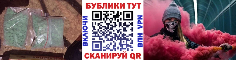 мега как войти  Ачхой-Мартан  Ecstasy XTC 