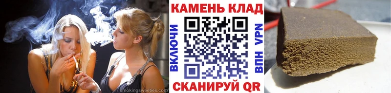 Гашиш гарик  закладки  Ачхой-Мартан 