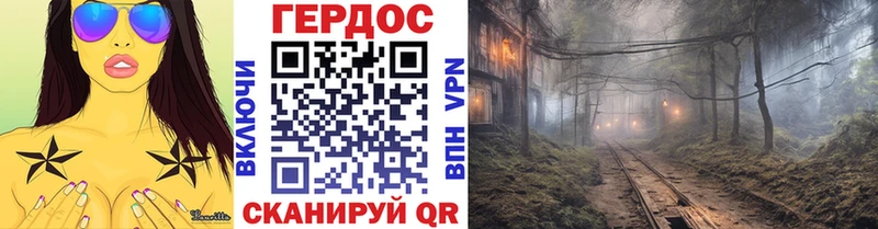 Героин белый  Ачхой-Мартан 