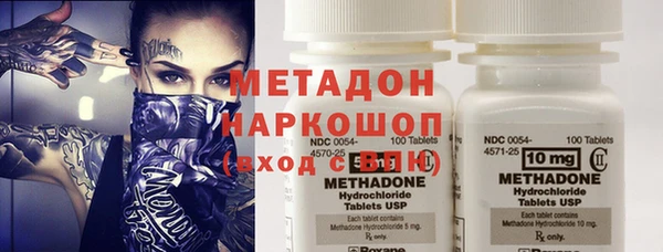 метадон Козельск