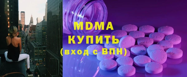 ECSTASY Козловка