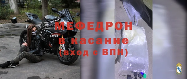 мескалин Кодинск