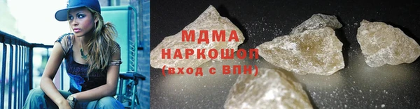 мескалин Кодинск