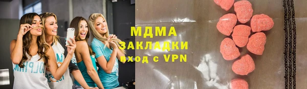 ECSTASY Козловка