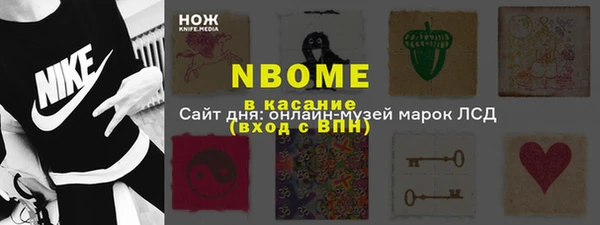 мескалин Кодинск