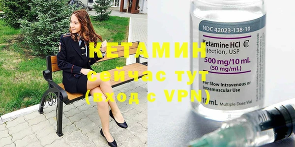 мяу мяу кристалл Ижевск
