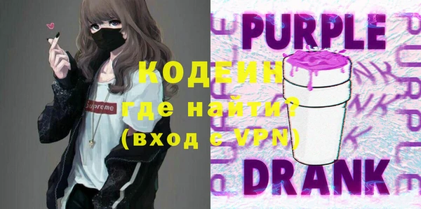 ALPHA PVP Тольятти