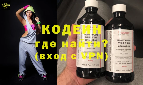мескалин Кодинск