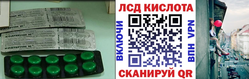 ЛСД экстази ecstasy Ачхой-Мартан