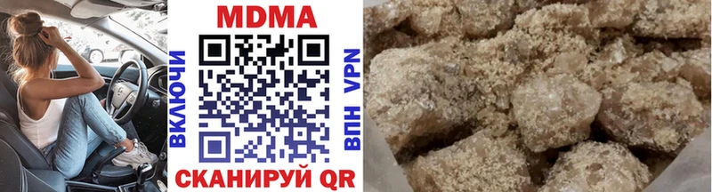 MDMA crystal Ачхой-Мартан