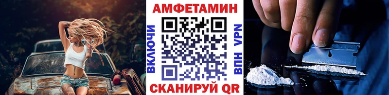 где купить наркотик  Ачхой-Мартан  дарк нет как зайти  Первитин витя 