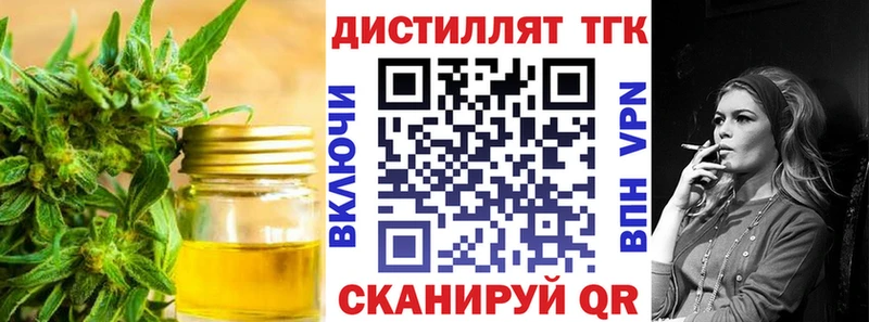 ТГК жижа  Ачхой-Мартан 