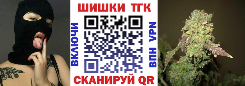 Бошки Шишки Ganja darknet официальный сайт Ачхой-Мартан OMG